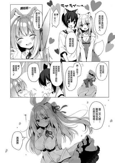 第36頁圖