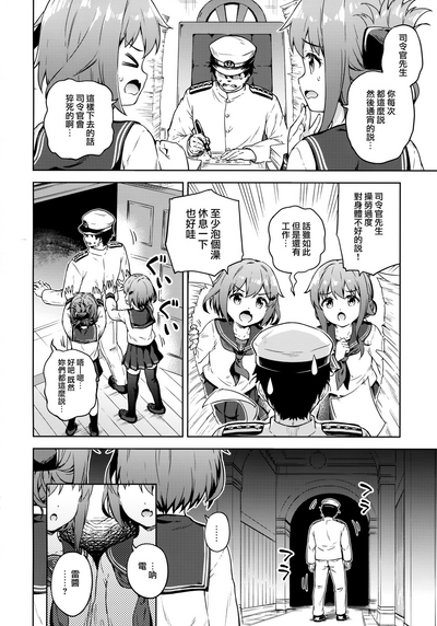 第4頁圖