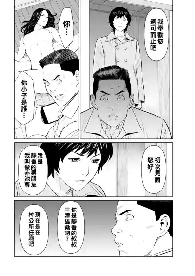 第36页图