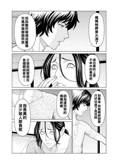 第80页图