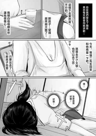 第20页图