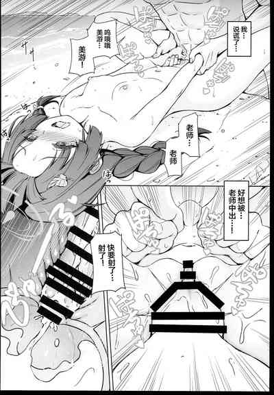 第16頁圖