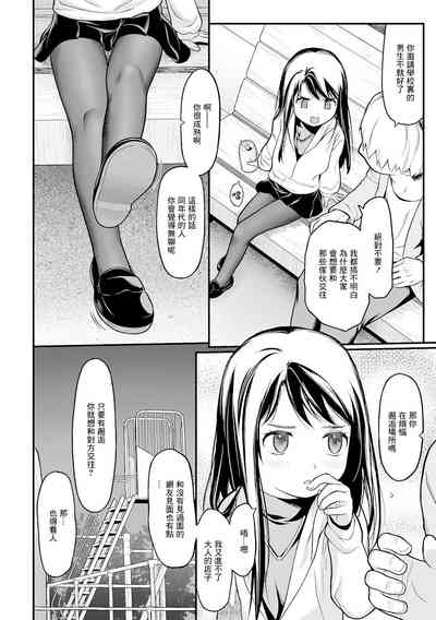 第4页图