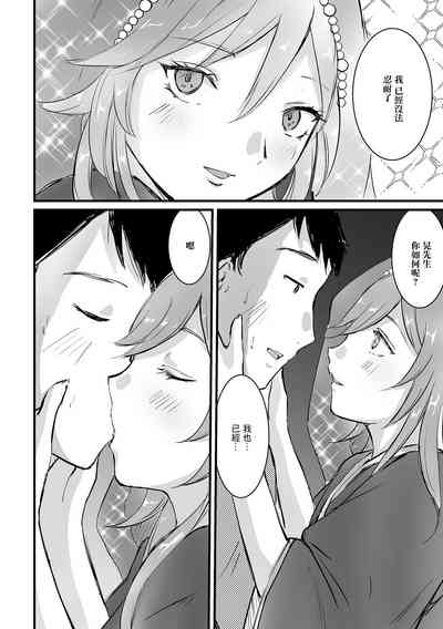 第8页图