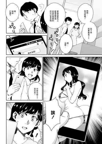 第4页图