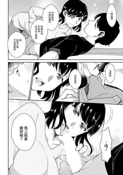 第8页图