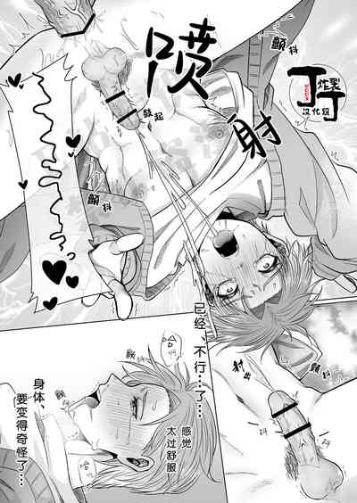 第32頁圖