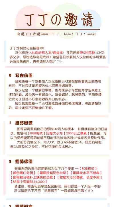 第44頁圖