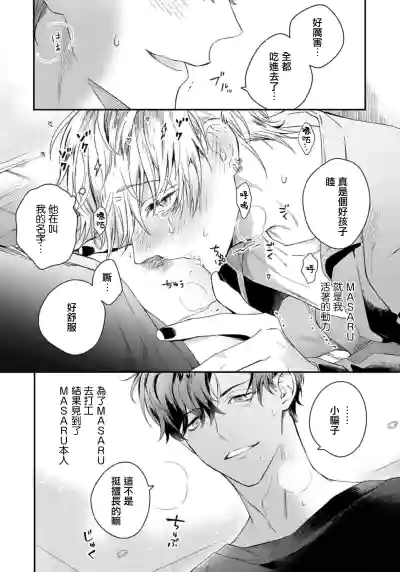 第20頁圖