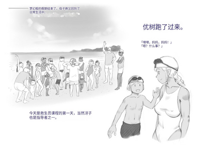 第88頁圖