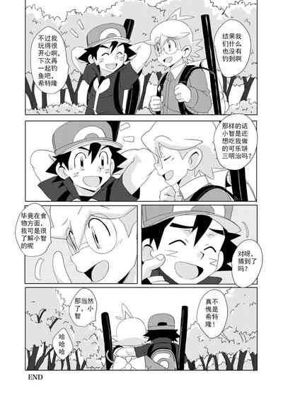 第20頁圖