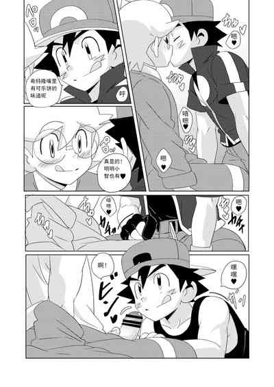 第8頁圖