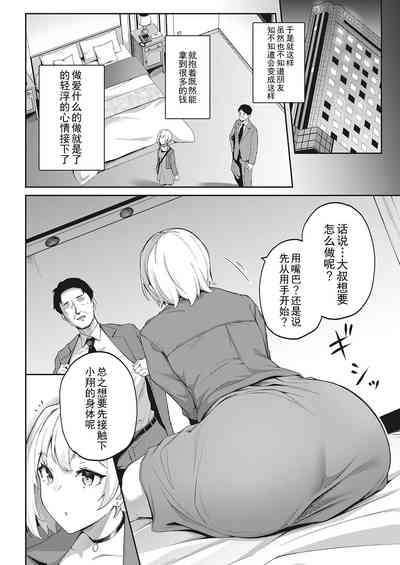 第4頁圖
