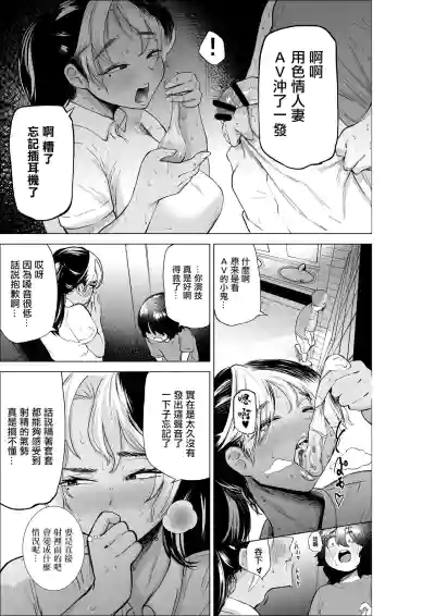 第16页图