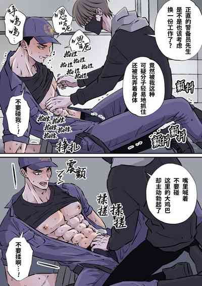 第16页图