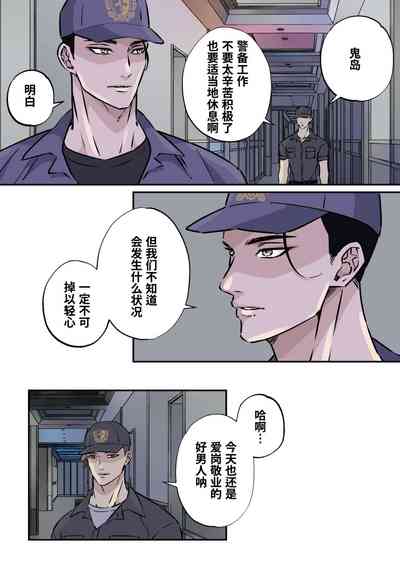 第4页图