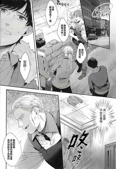 第4页图