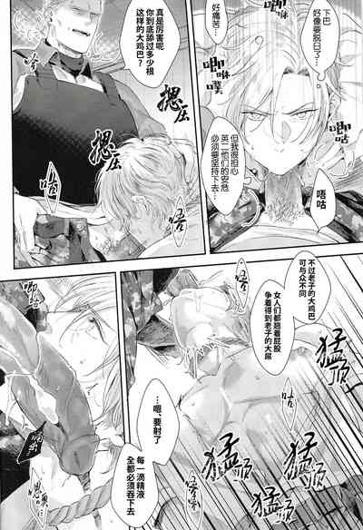 第8页图