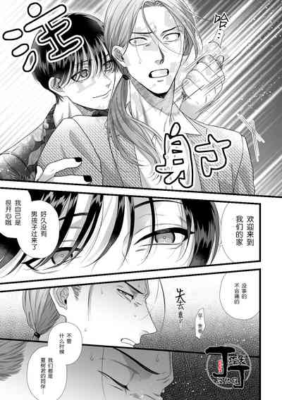 第12頁圖
