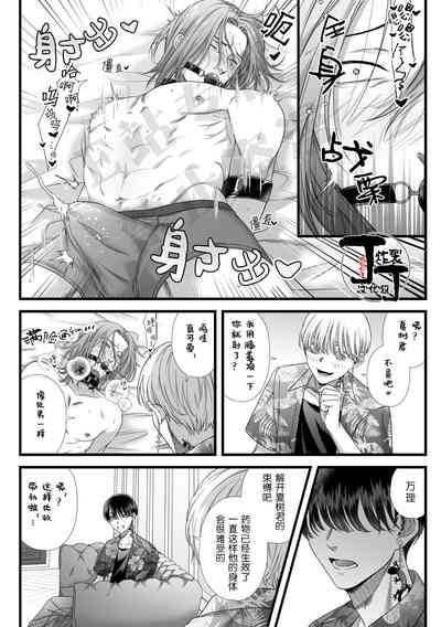 第16頁圖