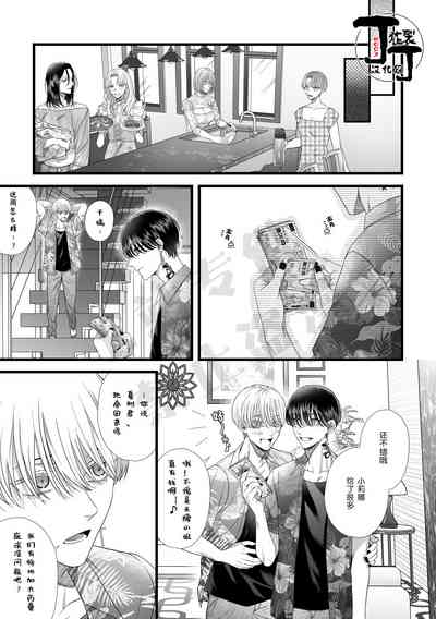 第40頁圖