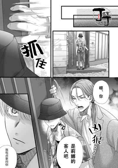 第8頁圖