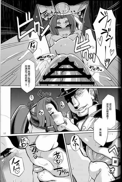 第16頁圖