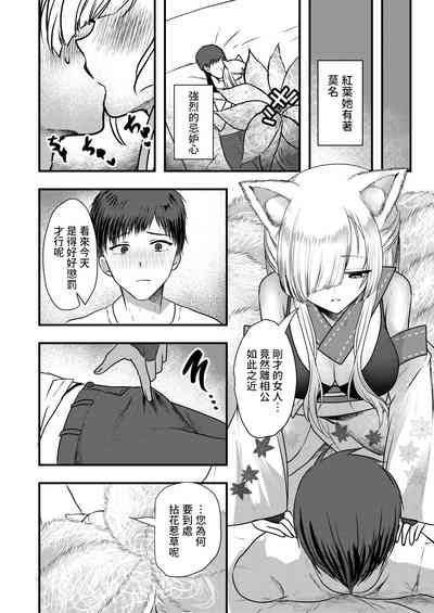 第8页图