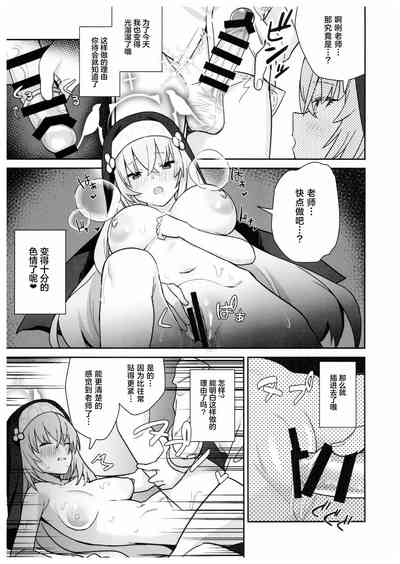 第16页图