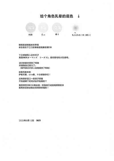 第20页图