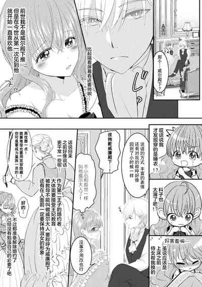 第8頁圖