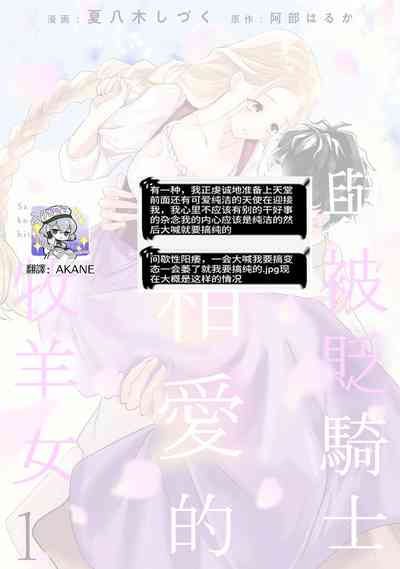 第36頁圖