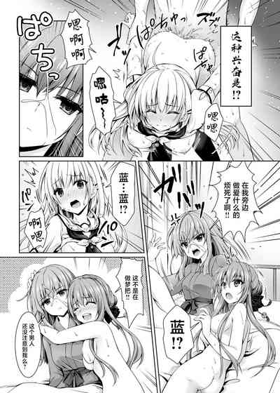 第20頁圖