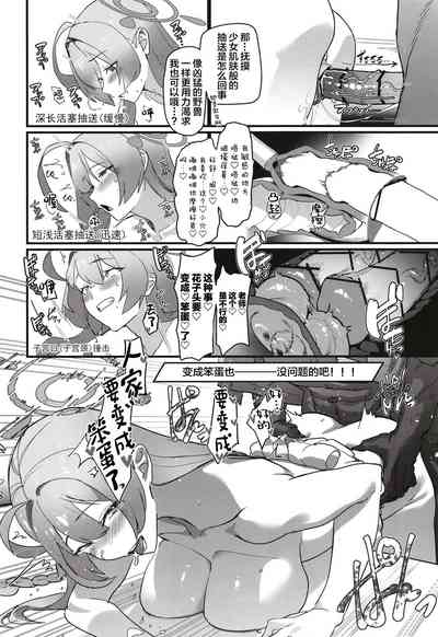第16页图