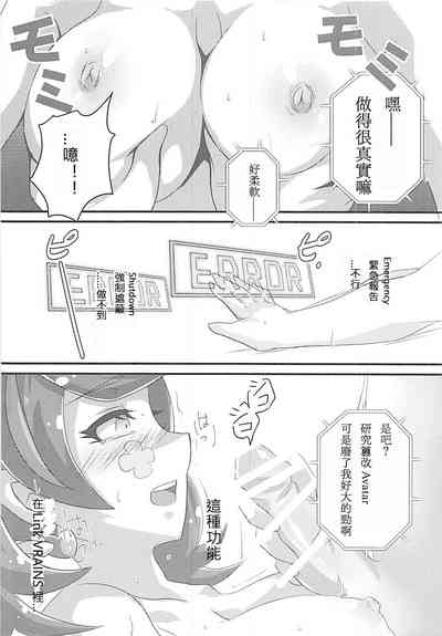第8页图