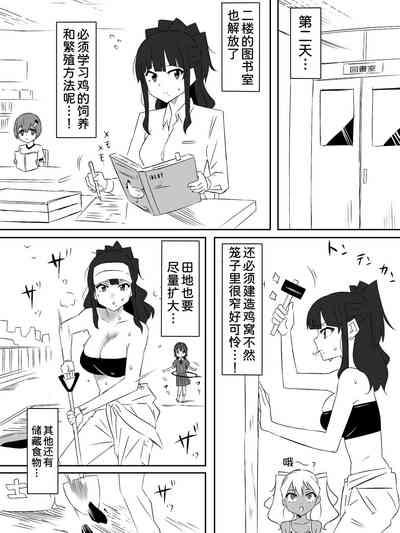 第20页图