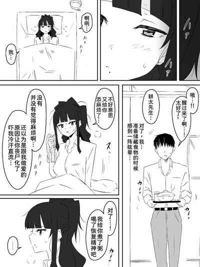 第24页图