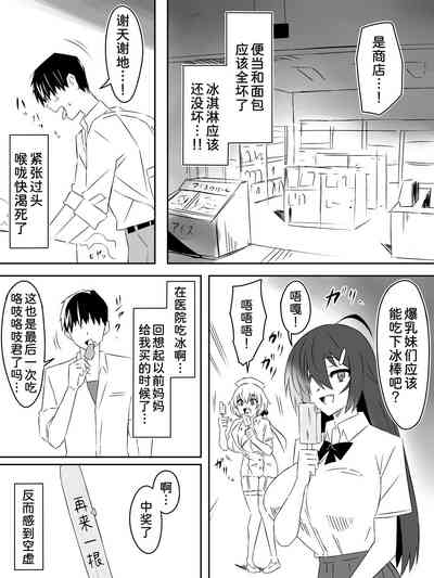 第36页图