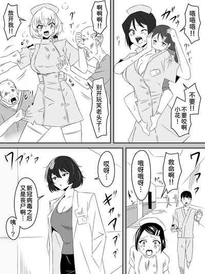 第4页图