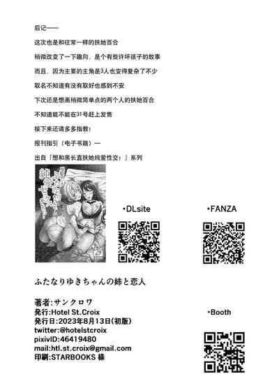 第32页图