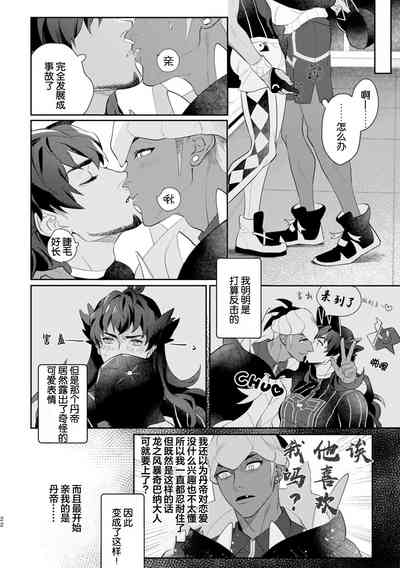 第4页图