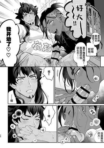 第8页图
