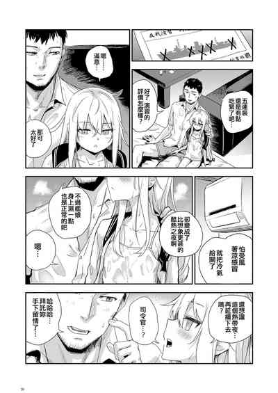 第20頁圖