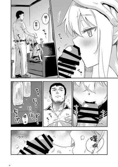 第8頁圖