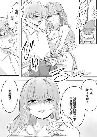 第12頁圖