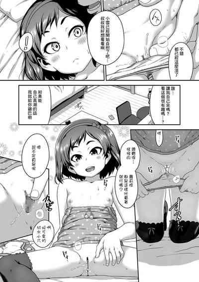 第8页图