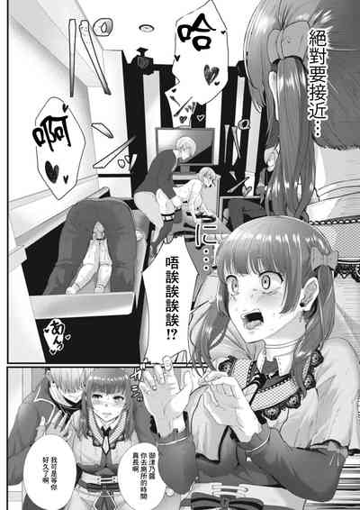 第4页 封面 - HaSM.cc