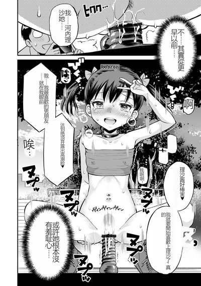第12页图