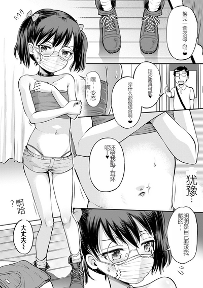 第4页图