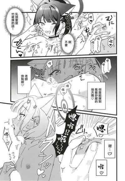 第20頁圖